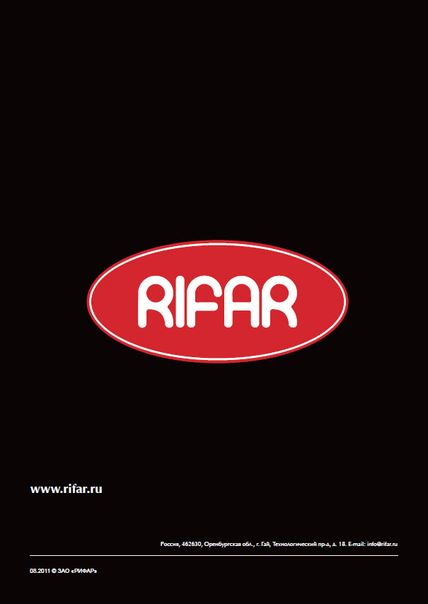   RIFAR BASE